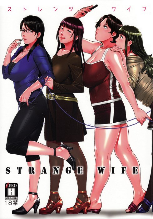Strange Wife by Sugi G